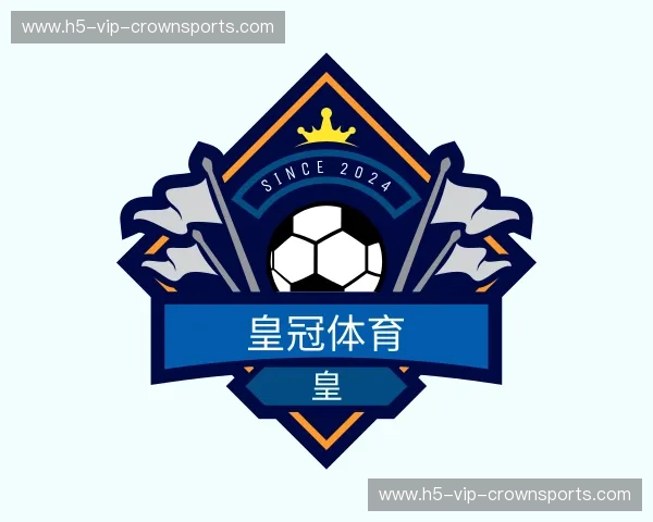 认识皇冠